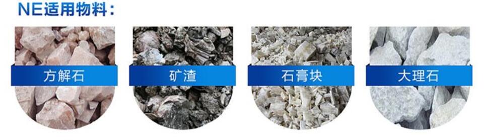 NE50型板鏈斗式提升機(jī)