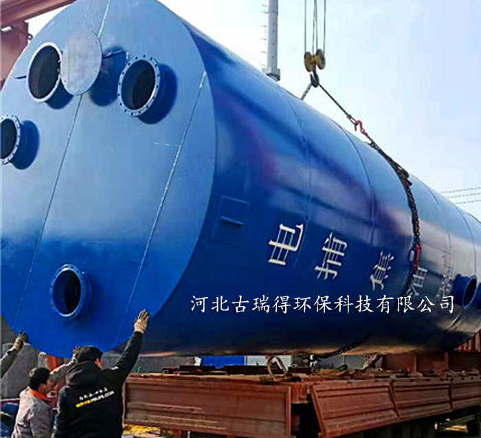  適用范圍： <a href='/dlbzq.html'>電離捕捉器</a>是煤氣凈化的主要設備,它的作用是將經過洗滌、冷卻后的煤氣除去焦油、粉塵后送至下道工序。  